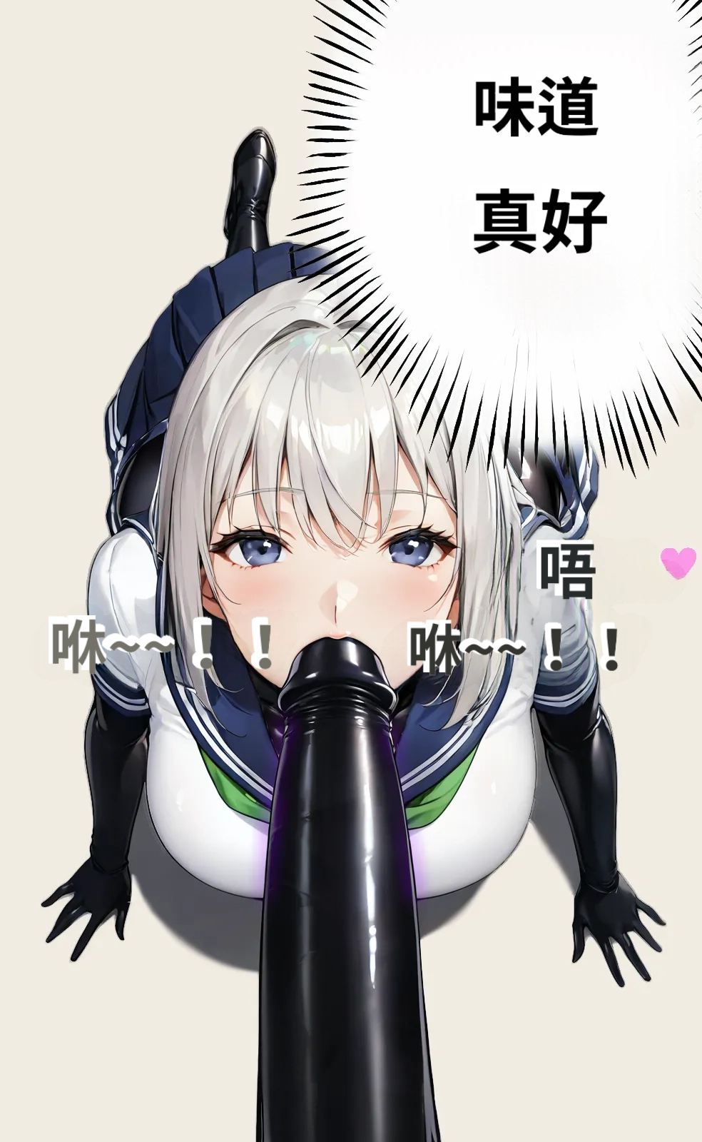 (NekoNyanNyan)_LKS__Angels_in_Black_-_The_Invasive_Species_of_Corruption_and_Lust_-ai翻译 Page 34