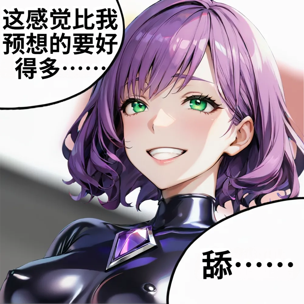 (NekoNyanNyan)_LKS__Angels_in_Black_-_The_Invasive_Species_of_Corruption_and_Lust_-ai翻译 Page 35
