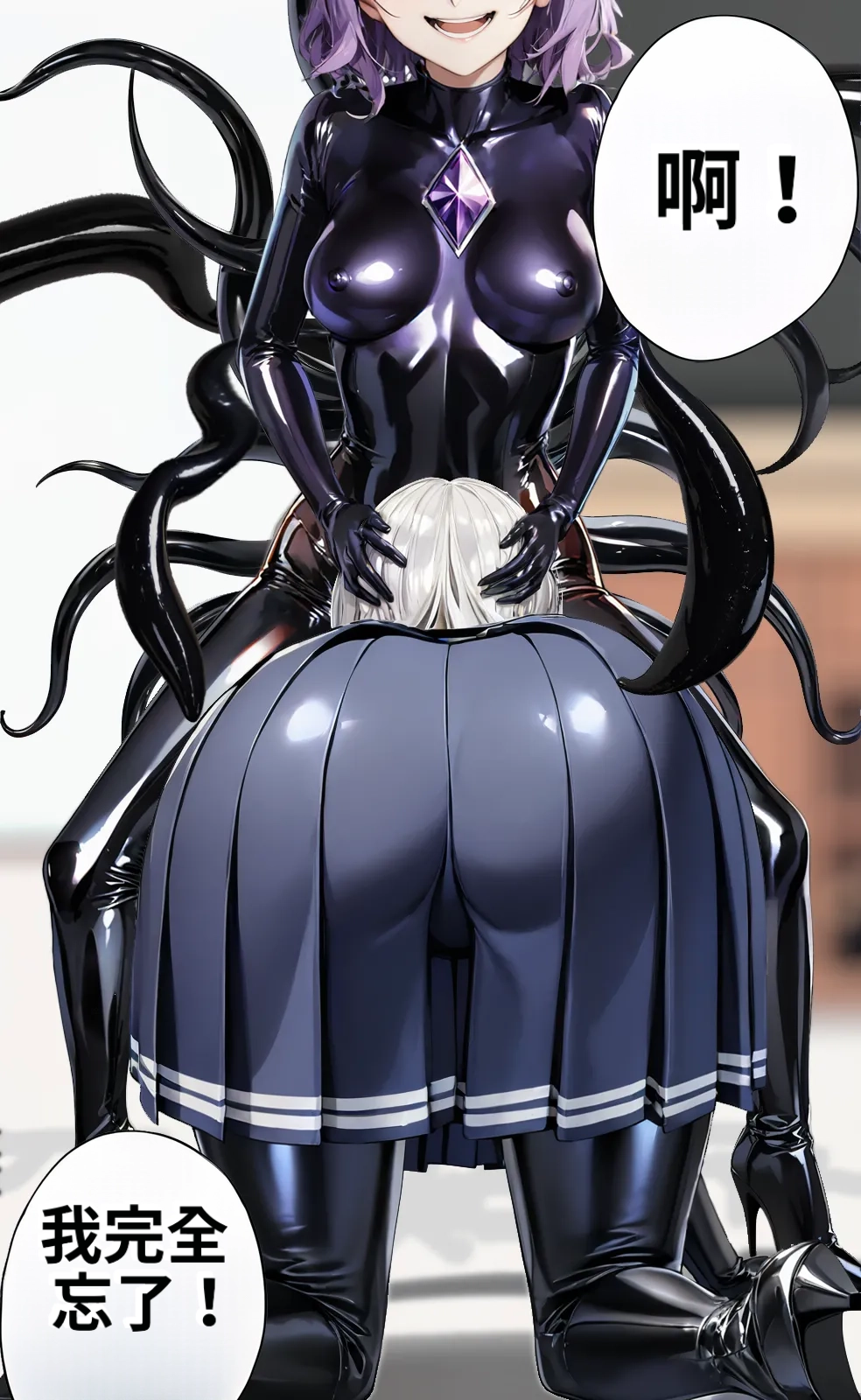 (NekoNyanNyan)_LKS__Angels_in_Black_-_The_Invasive_Species_of_Corruption_and_Lust_-ai翻译 Page 41