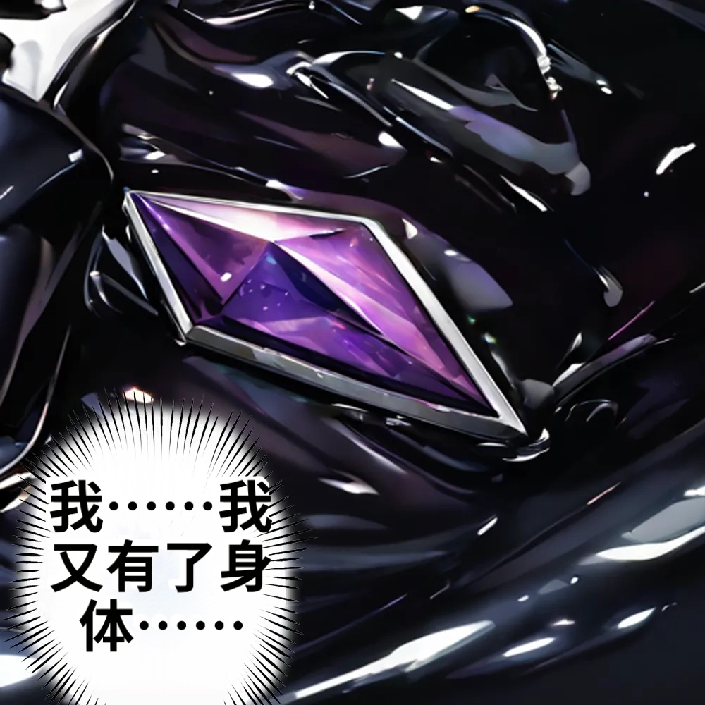 (NekoNyanNyan)_LKS__Angels_in_Black_-_The_Invasive_Species_of_Corruption_and_Lust_-ai翻译 Page 54