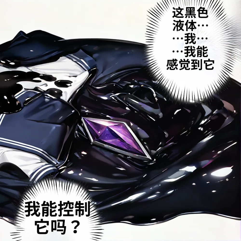 (NekoNyanNyan)_LKS__Angels_in_Black_-_The_Invasive_Species_of_Corruption_and_Lust_-ai翻译 Page 55
