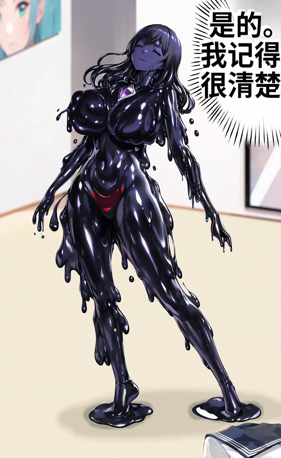 (NekoNyanNyan)_LKS__Angels_in_Black_-_The_Invasive_Species_of_Corruption_and_Lust_-ai翻译 Page 58
