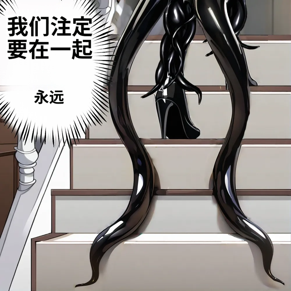 (NekoNyanNyan)_LKS__Angels_in_Black_-_The_Invasive_Species_of_Corruption_and_Lust_-ai翻译 Page 6