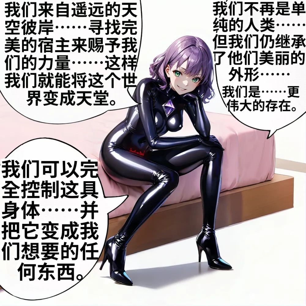(NekoNyanNyan)_LKS__Angels_in_Black_-_The_Invasive_Species_of_Corruption_and_Lust_-ai翻译 Page 65