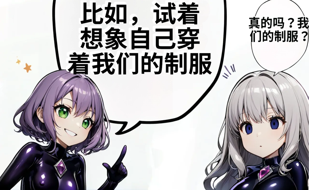 (NekoNyanNyan)_LKS__Angels_in_Black_-_The_Invasive_Species_of_Corruption_and_Lust_-ai翻译 Page 66
