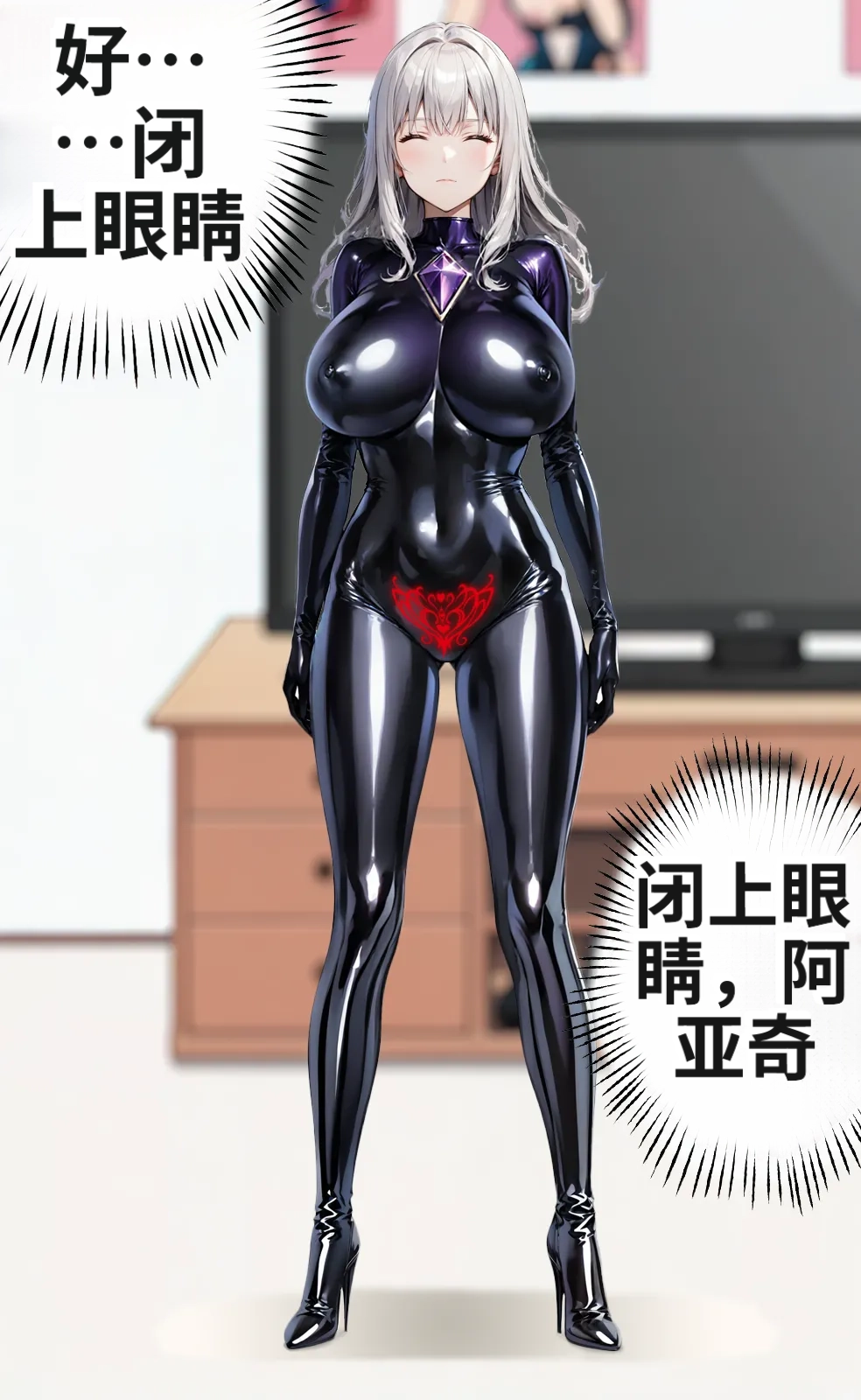 (NekoNyanNyan)_LKS__Angels_in_Black_-_The_Invasive_Species_of_Corruption_and_Lust_-ai翻译 Page 71