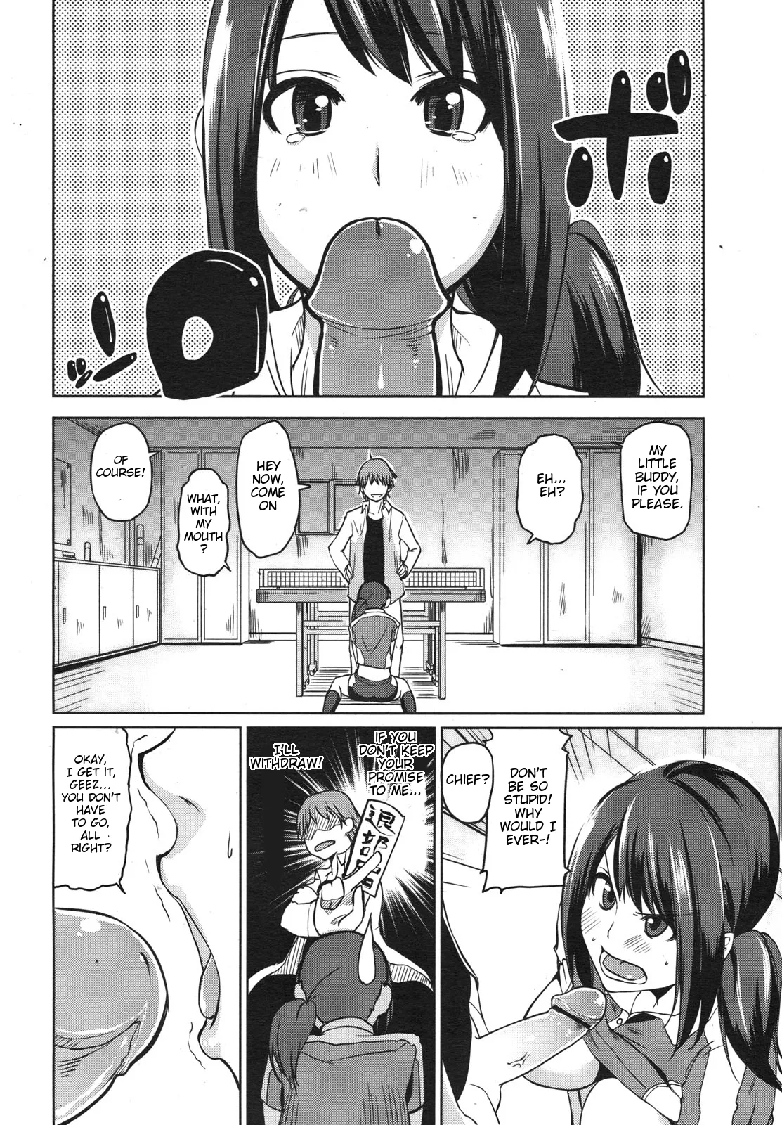 [Azuma Sawayoshi]Zenjinsokkō takkyū-bu zenjinsokkō! Takkyū-bu(COMIC Megamilk 2011-02 Vol. 08) [English] Page 7
