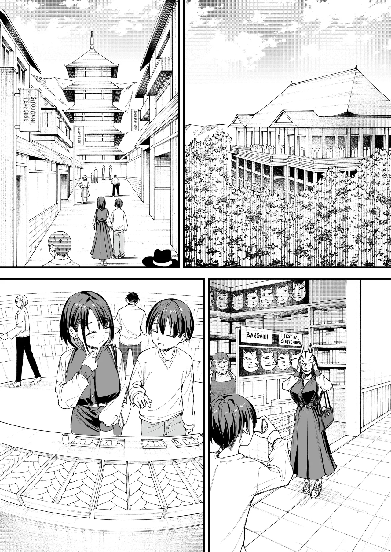 [Fuguta-ke]Kyonyuu no Tomodachi to Tsukiau made no Hanashi | Maybe We'll Start Dating Someday[English] [J18] [Decensored] [Digital] Page 231