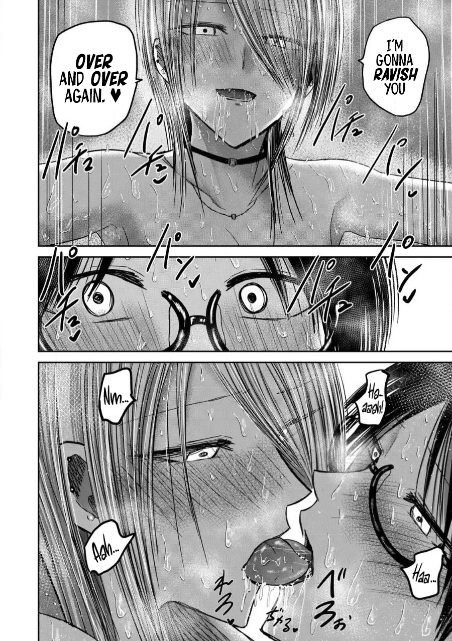 [Nakaura Tomoki]Ueno-kun wa Kaihatsu-zumi Dai 80 wa | Ueno-kun Has Been Developed Chapter 80[English] Page 12