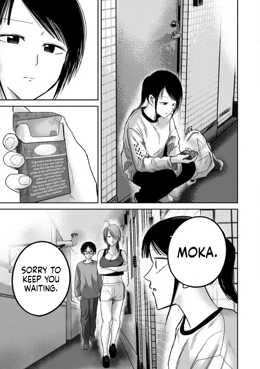 [Nakaura Tomoki]Ueno-kun wa Kaihatsu-zumi Dai 80 wa | Ueno-kun Has Been Developed Chapter 80[English] Page 17