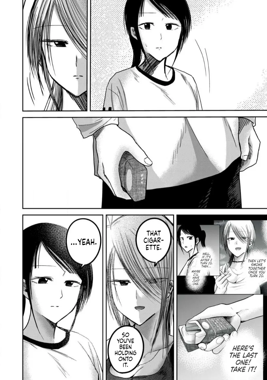 [Nakaura Tomoki]Ueno-kun wa Kaihatsu-zumi Dai 80 wa | Ueno-kun Has Been Developed Chapter 80[English] Page 18