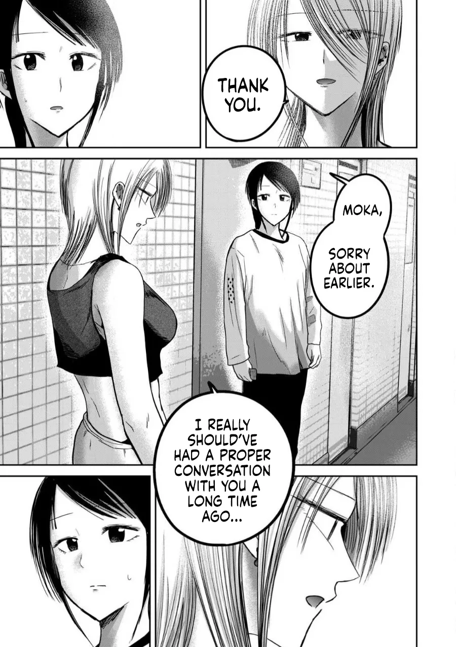 [Nakaura Tomoki]Ueno-kun wa Kaihatsu-zumi Dai 80 wa | Ueno-kun Has Been Developed Chapter 80[English] Page 19