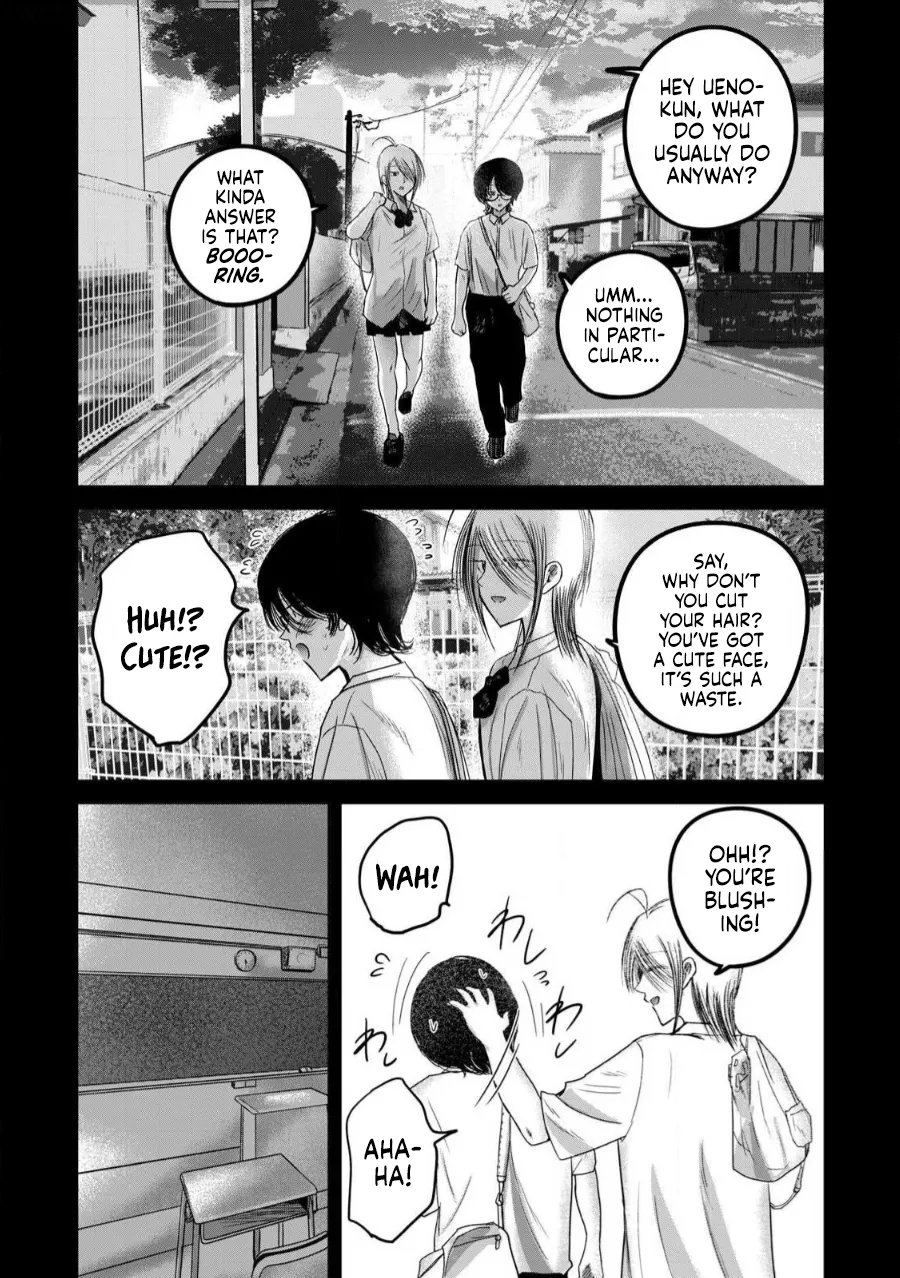 [Nakaura Tomoki]Ueno-kun wa Kaihatsu-zumi Dai 80 wa | Ueno-kun Has Been Developed Chapter 80[English] Page 2