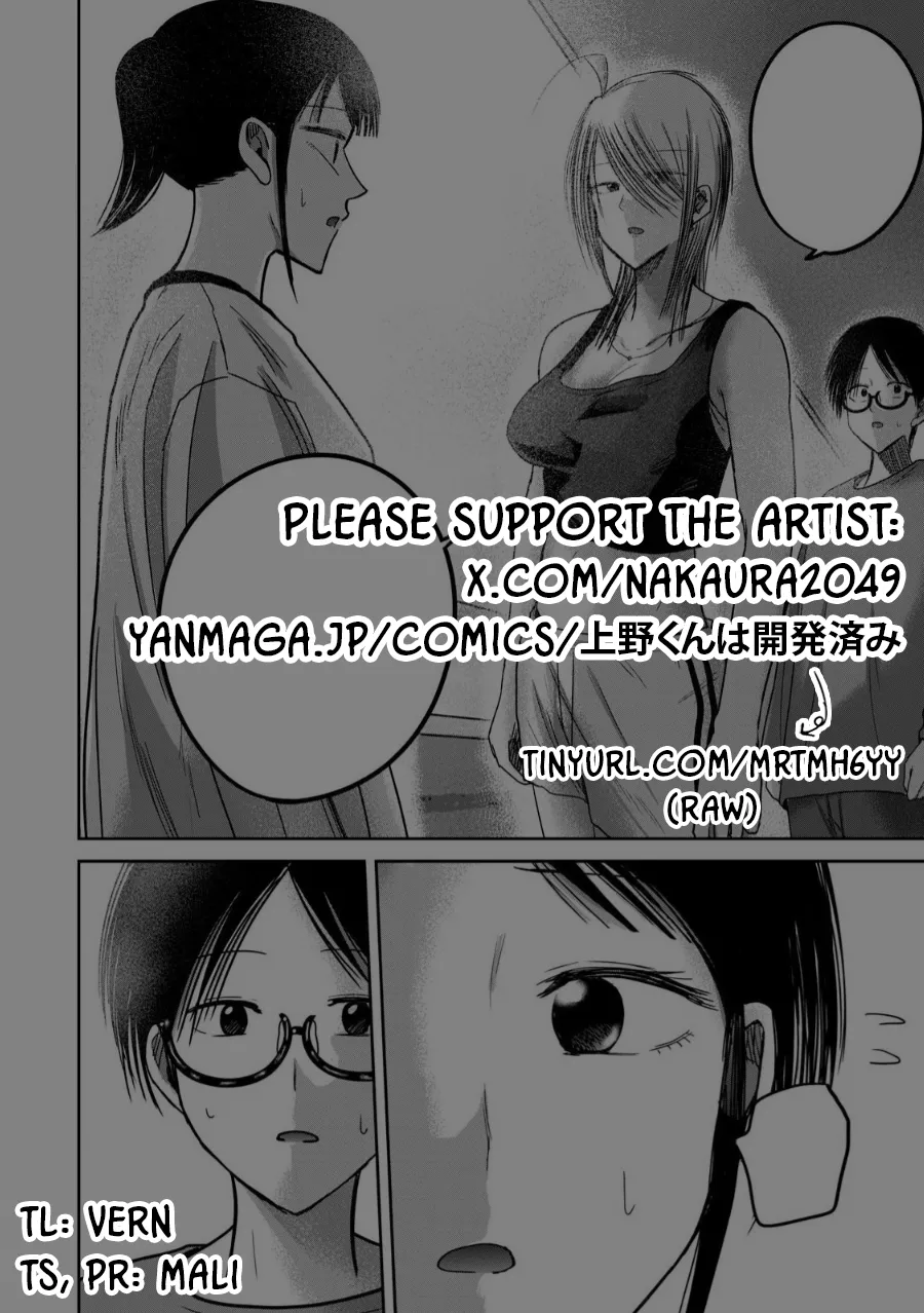 [Nakaura Tomoki]Ueno-kun wa Kaihatsu-zumi Dai 80 wa | Ueno-kun Has Been Developed Chapter 80[English] Page 21
