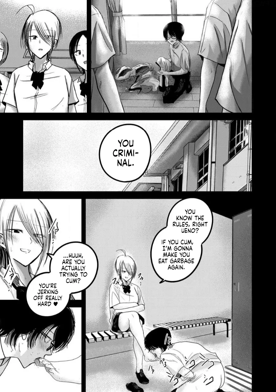 [Nakaura Tomoki]Ueno-kun wa Kaihatsu-zumi Dai 80 wa | Ueno-kun Has Been Developed Chapter 80[English] Page 3