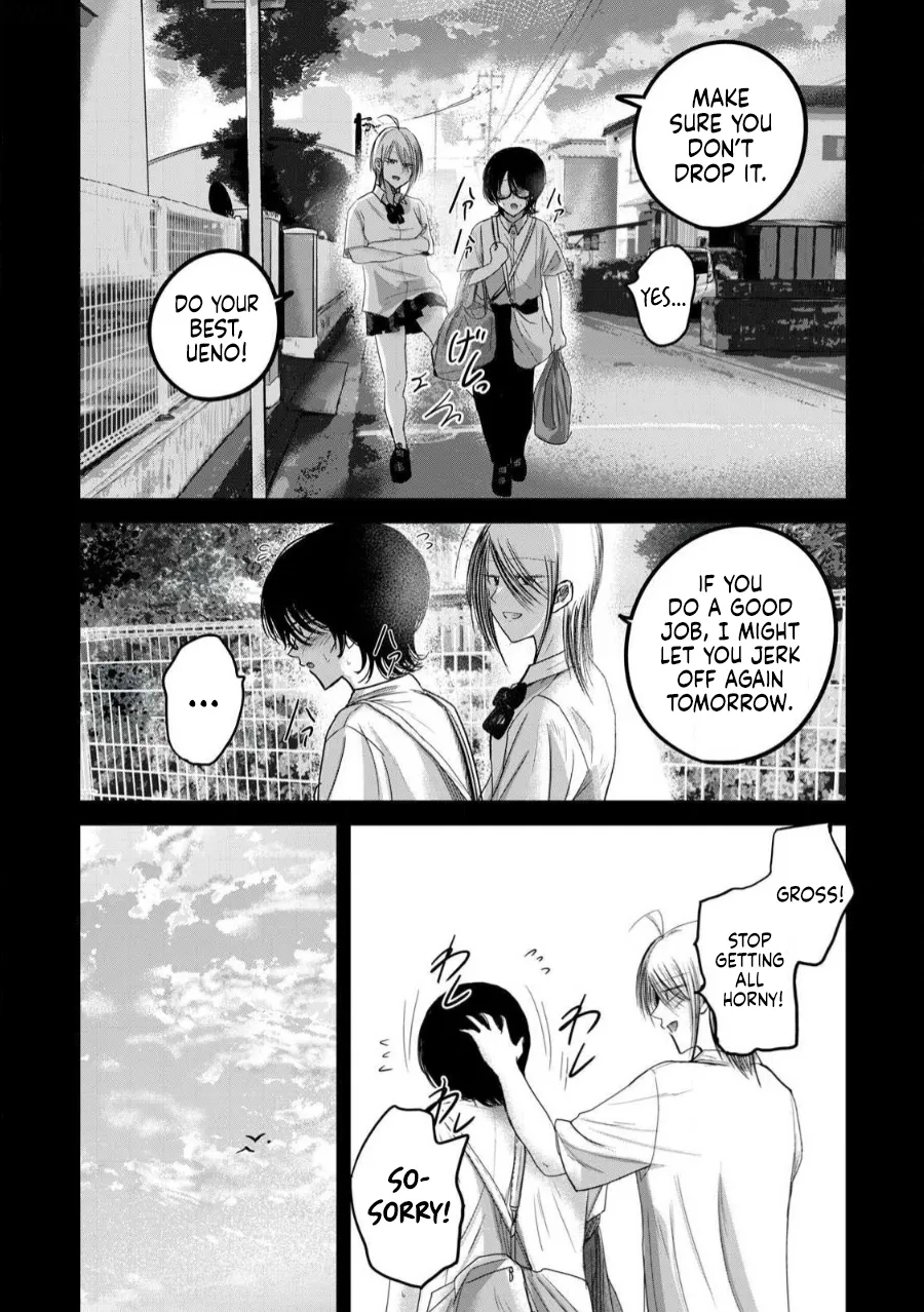 [Nakaura Tomoki]Ueno-kun wa Kaihatsu-zumi Dai 80 wa | Ueno-kun Has Been Developed Chapter 80[English] Page 4