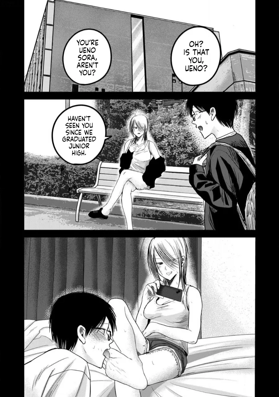 [Nakaura Tomoki]Ueno-kun wa Kaihatsu-zumi Dai 80 wa | Ueno-kun Has Been Developed Chapter 80[English] Page 6