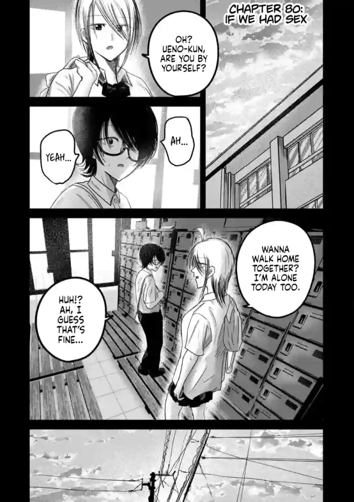 [Nakaura Tomoki]Ueno-kun wa Kaihatsu-zumi Dai 80 wa | Ueno-kun Has Been Developed Chapter 80[English]