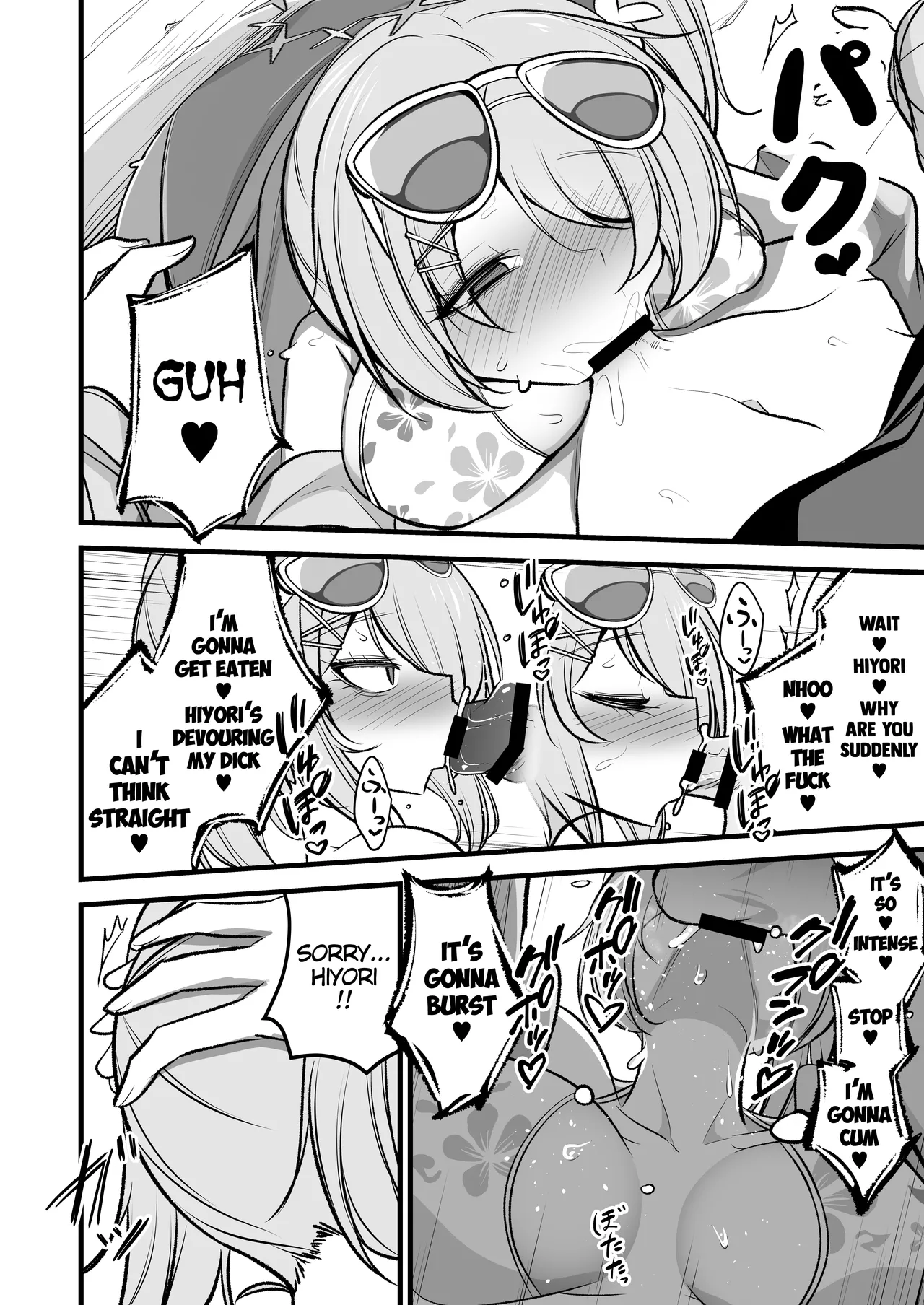 [Akagai (Mine Thrower)]Do-S Hiyori VS Futa-chin Misaki-chan(Blue Archive) [English] [Digital] Page 15