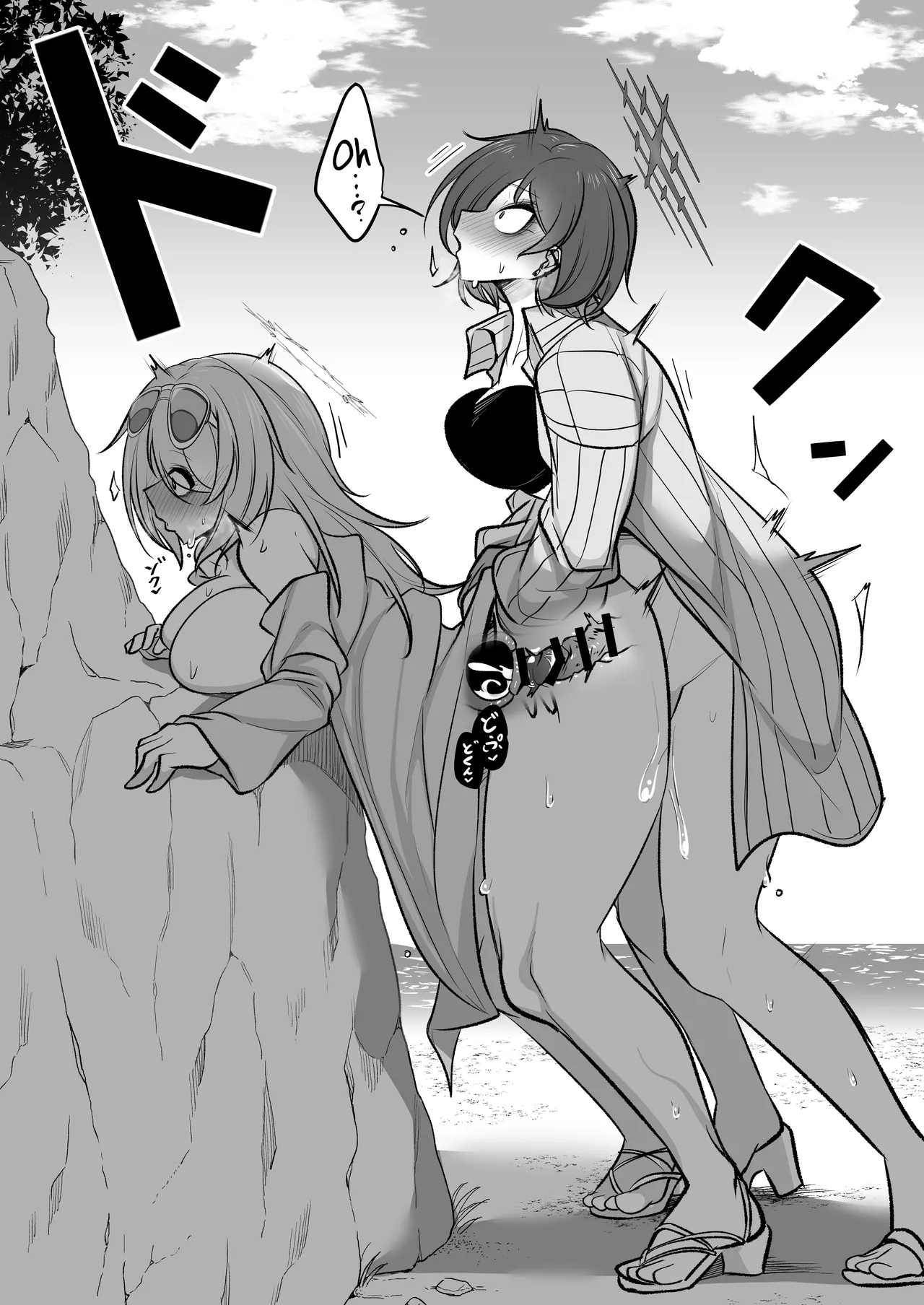 [Akagai (Mine Thrower)]Do-S Hiyori VS Futa-chin Misaki-chan(Blue Archive) [English] [Digital] Page 23