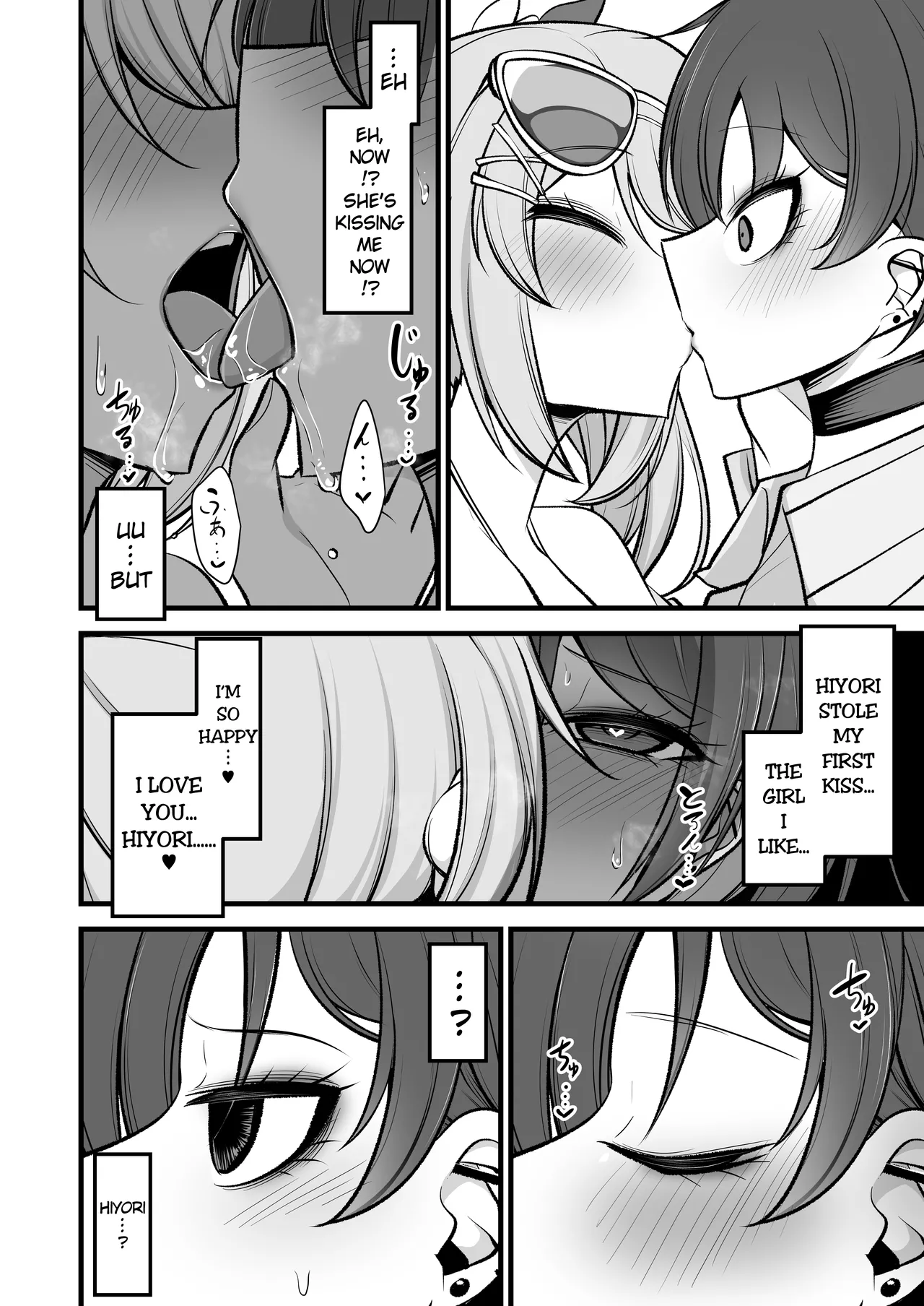 [Akagai (Mine Thrower)]Do-S Hiyori VS Futa-chin Misaki-chan(Blue Archive) [English] [Digital] Page 7