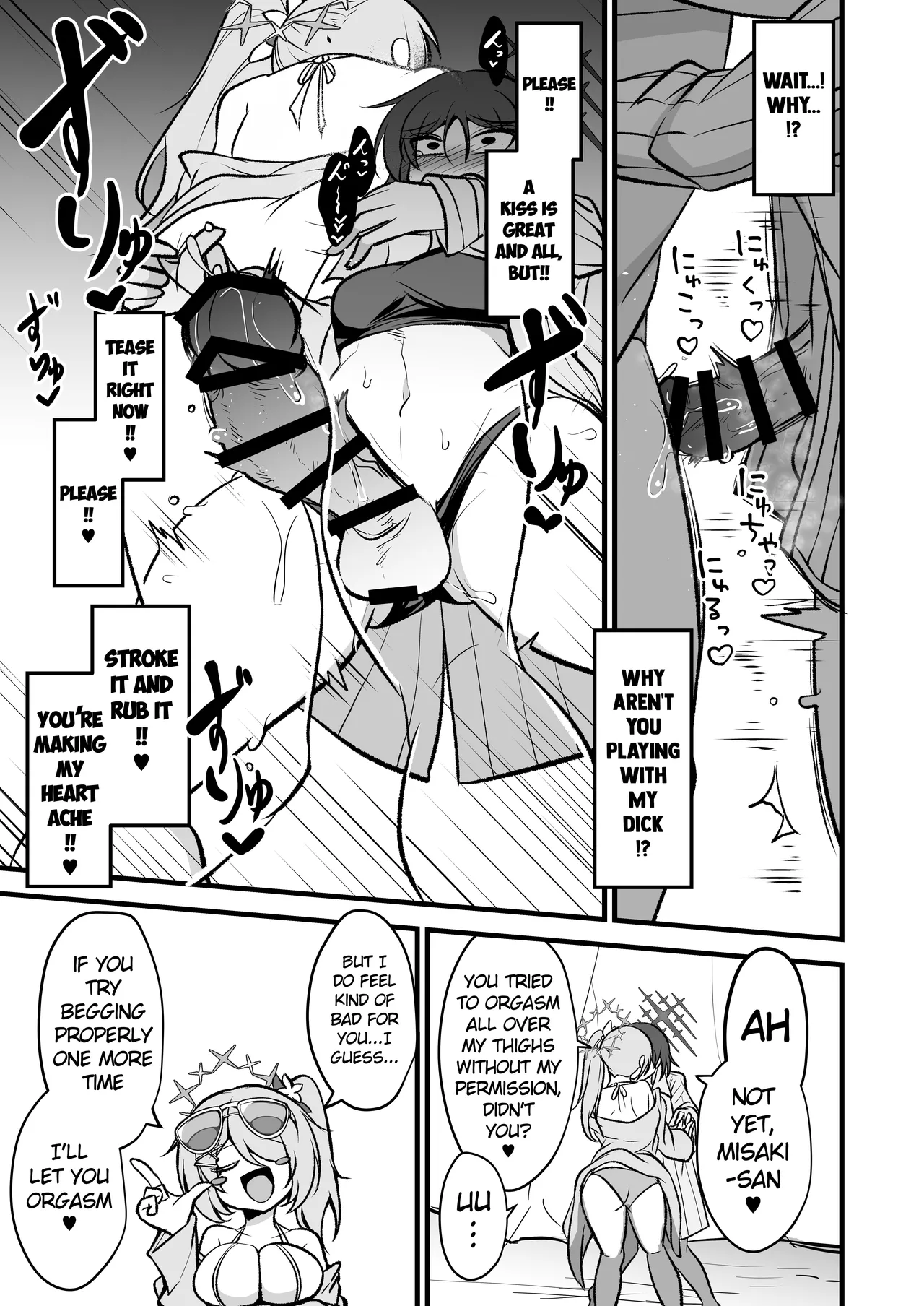 [Akagai (Mine Thrower)]Do-S Hiyori VS Futa-chin Misaki-chan(Blue Archive) [English] [Digital] Page 8