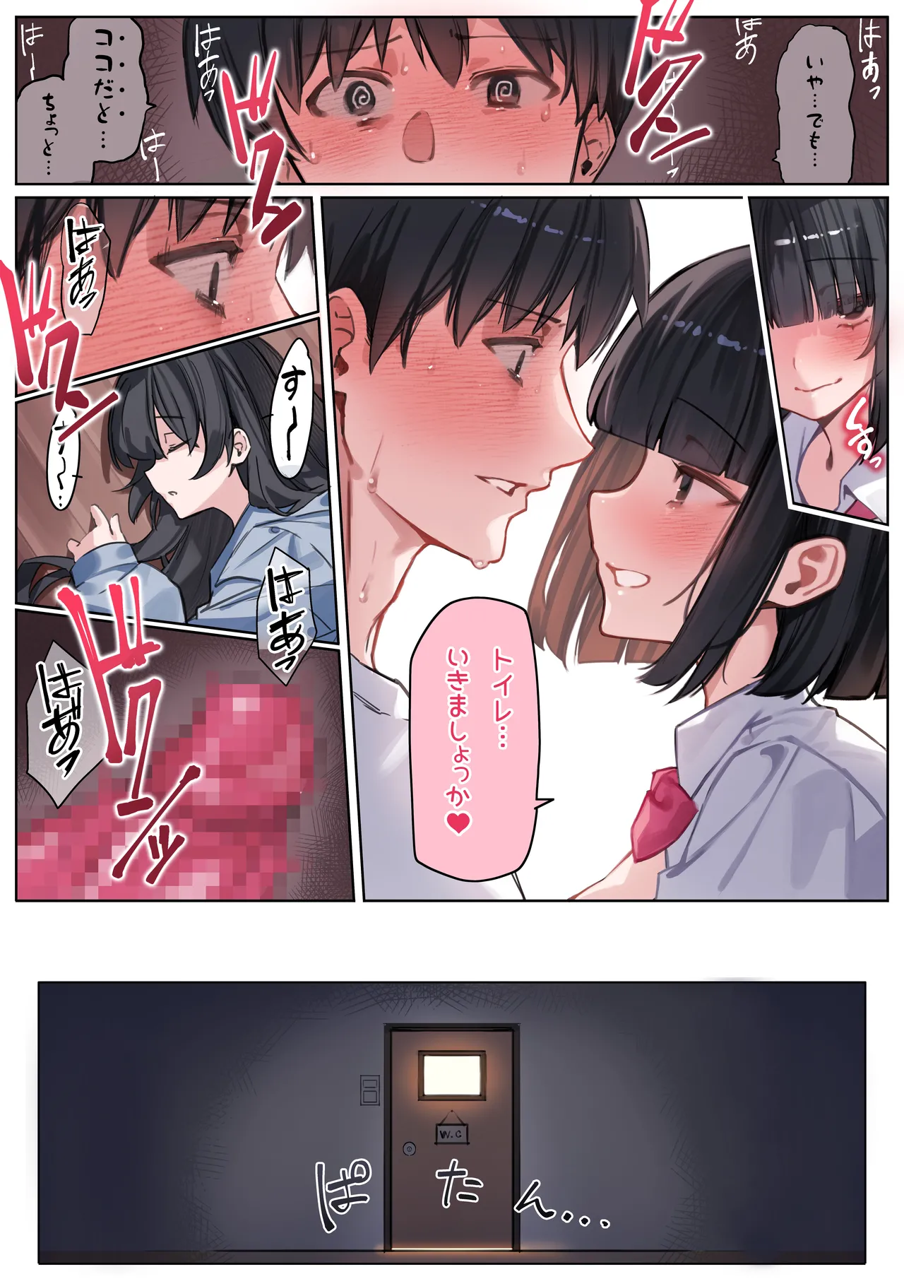 [star sign cafe (Tsuntonei)]Dekachichi de Yuuwaku Shite Kuru Kanojo no Imouto to Uragiri SEX suru Hanashi Page 22