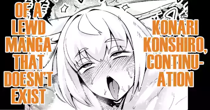 [Ankoman]Konari Konshiro, Sonzaishinai Ero Manga no Tsudzuki! |  Konari Konshiro, Continuation of a Lewd Manga That Doesn’t Exist(Original) [English] [DeppoTL]