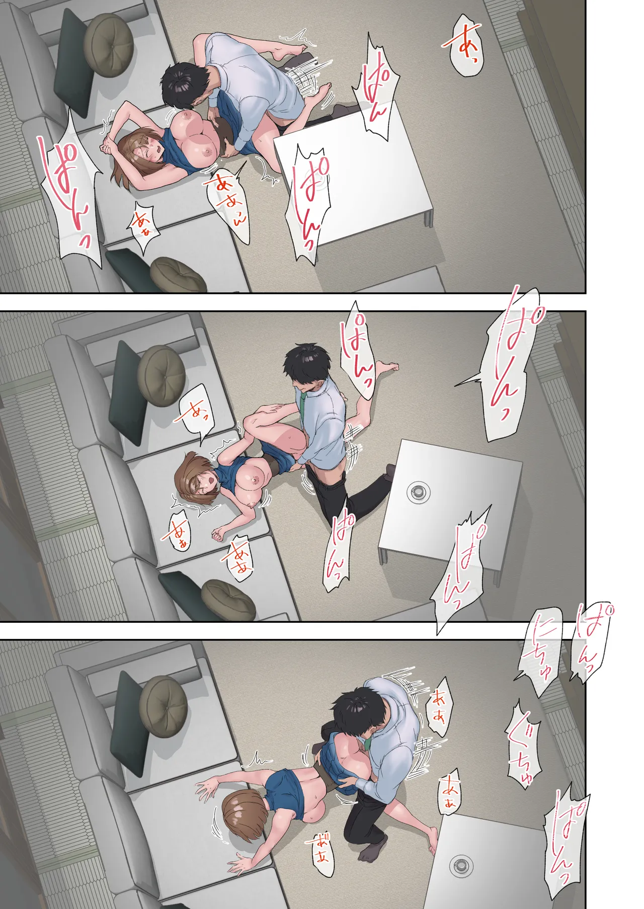 [Yamanashi Musume. (Shitsuji)]Inaka no Geki Choro Onna-tachi to Musekinin Nakadashi Makuri na Hibi 5 Page 33