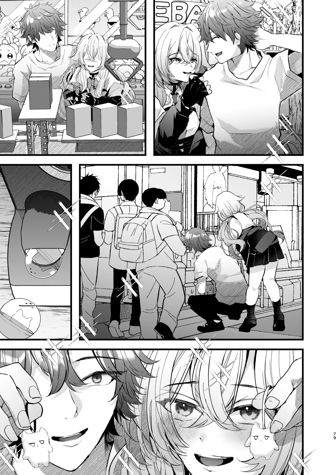 [FZ: (Fujisaki Fujiko)]Dennou Tengoku 2 ~Kojirease Reishou Otaku datta Ore ga VRSNS no Menhera Inran Mesu Danshi to Kyouizon Homo ni Naru made no Hanashi.~ Page 78