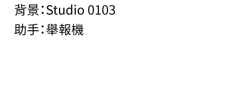 [孔心 & 路过的金太阳 | 路過的金太陽 & 陶冶]女友不能说的事 | 女友不能說的事 1-12[Chinese] [Ongoing] Page 50