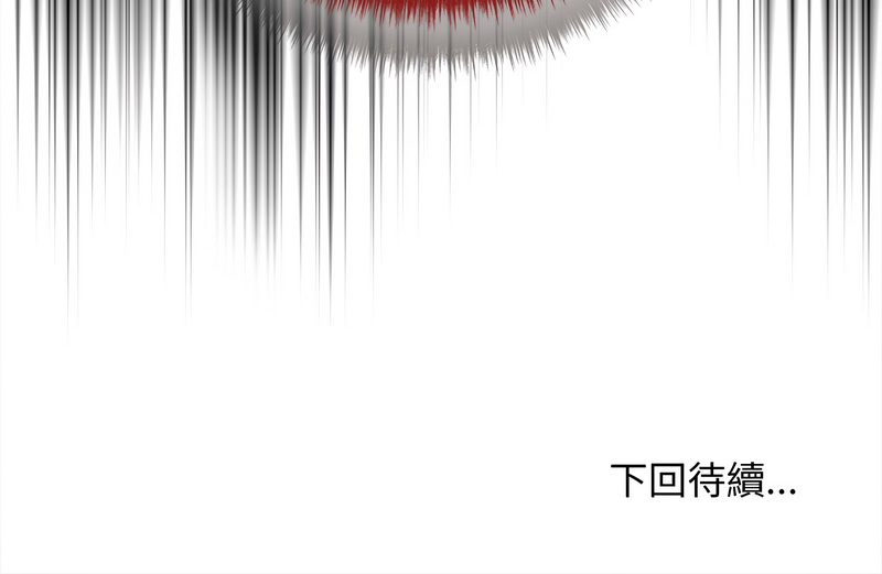 [Chanis]那個小太妹 1-8[Chinese] [Ongoing] Page 35