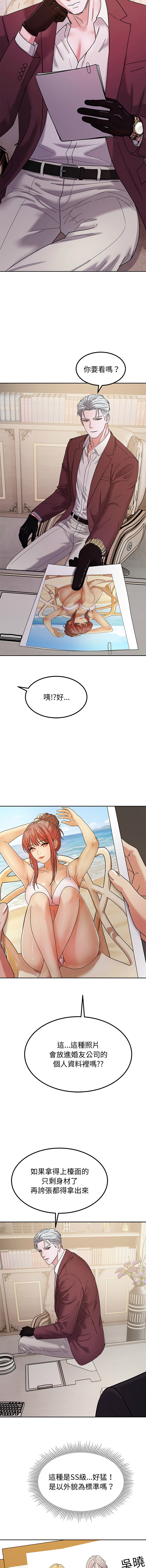 [Kim keyboard & whale donut]要成为男子汉 | 要成為男子漢 1-9[Chinese] [Ongoing] Page 102
