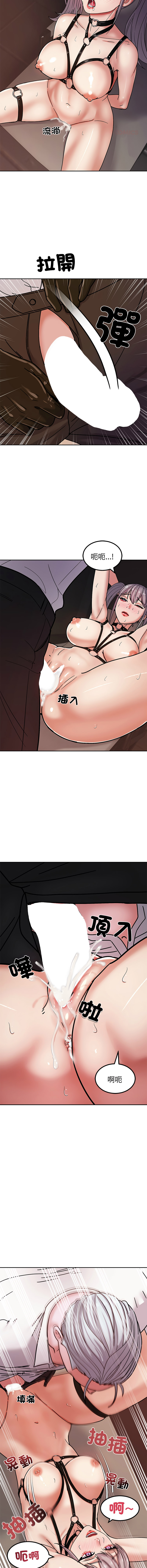 [Kim keyboard & whale donut]要成为男子汉 | 要成為男子漢 1-9[Chinese] [Ongoing] Page 121