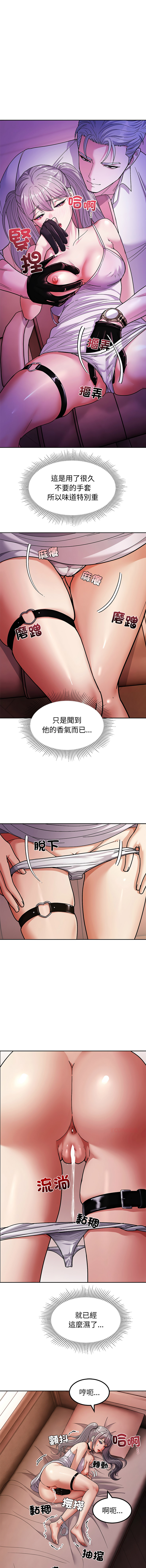 [Kim keyboard & whale donut]要成为男子汉 | 要成為男子漢 1-9[Chinese] [Ongoing] Page 166