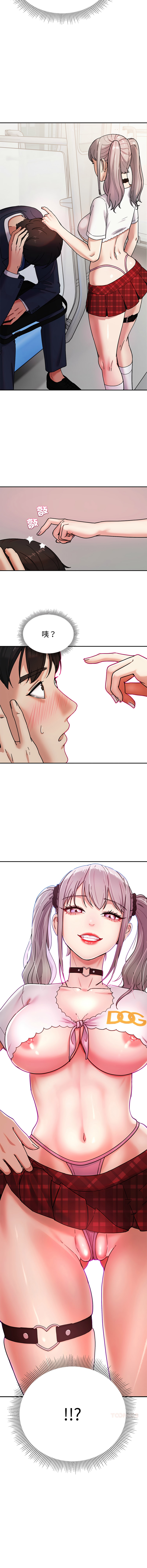 [Kim keyboard & whale donut]要成为男子汉 | 要成為男子漢 1-9[Chinese] [Ongoing] Page 18