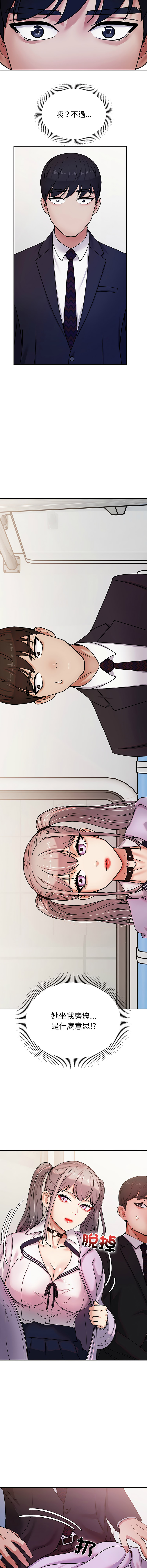 [Kim keyboard & whale donut]要成为男子汉 | 要成為男子漢 1-9[Chinese] [Ongoing] Page 23