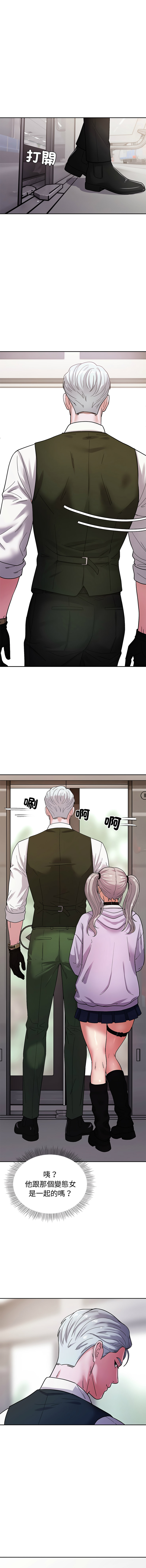 [Kim keyboard & whale donut]要成为男子汉 | 要成為男子漢 1-9[Chinese] [Ongoing] Page 37