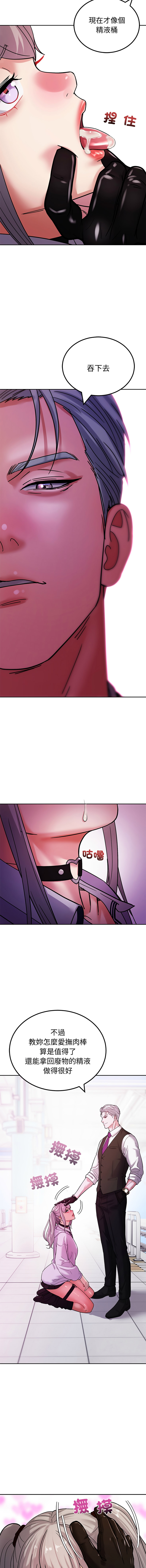 [Kim keyboard & whale donut]要成为男子汉 | 要成為男子漢 1-9[Chinese] [Ongoing] Page 42