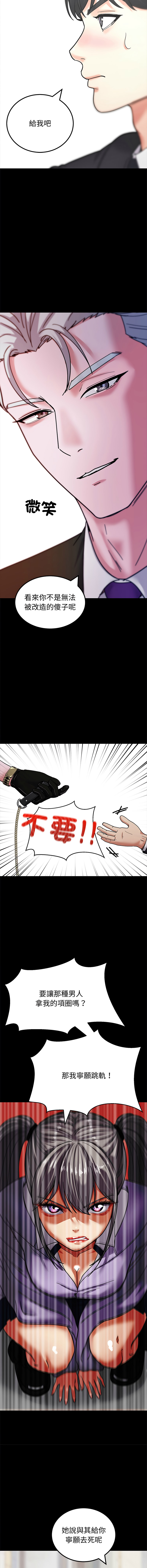 [Kim keyboard & whale donut]要成为男子汉 | 要成為男子漢 1-9[Chinese] [Ongoing] Page 59