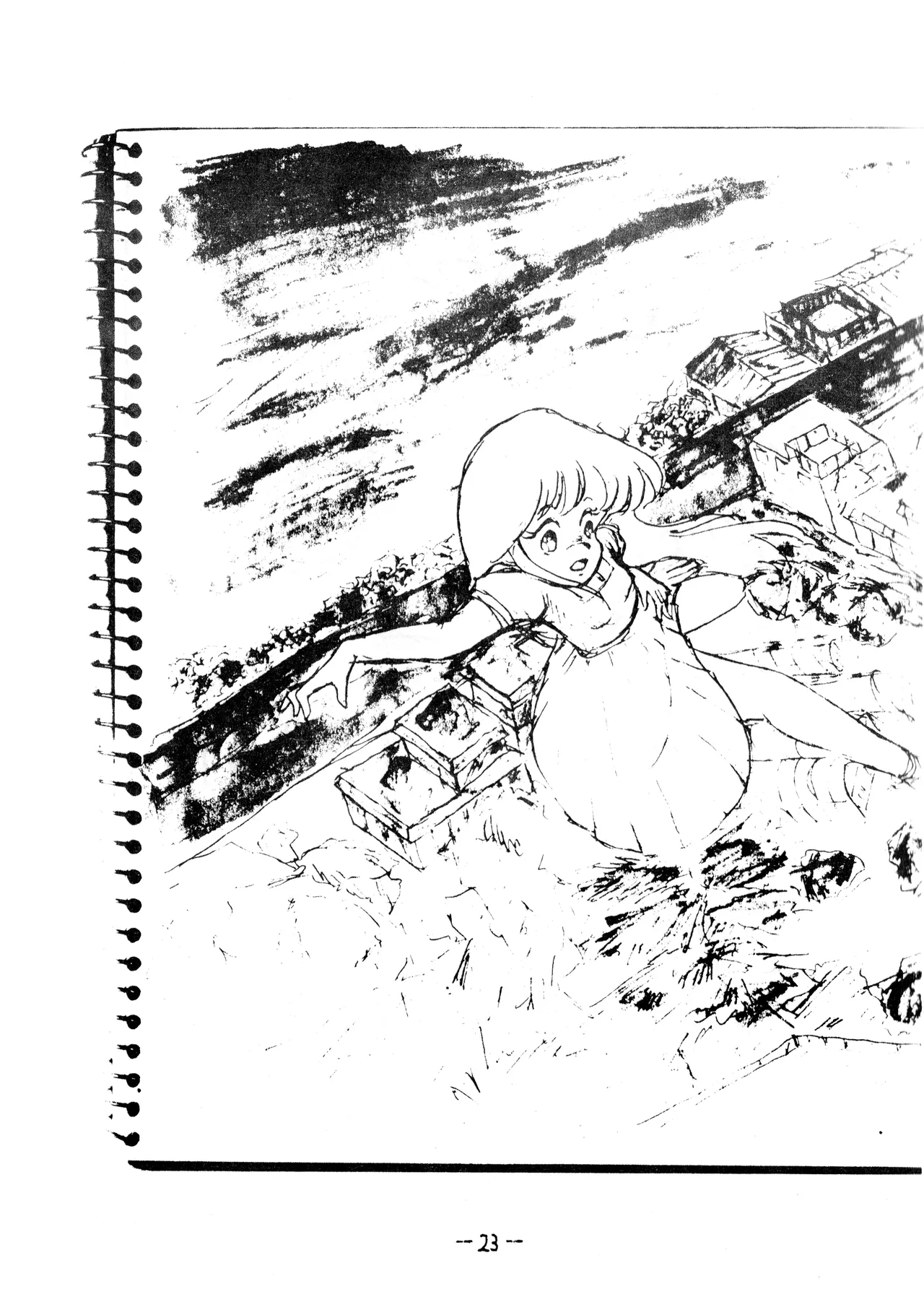 [Humbert (Various)]Uchiwa -THE LAST- Aoki Sami's Posthumous Works Collection(1982) Page 23
