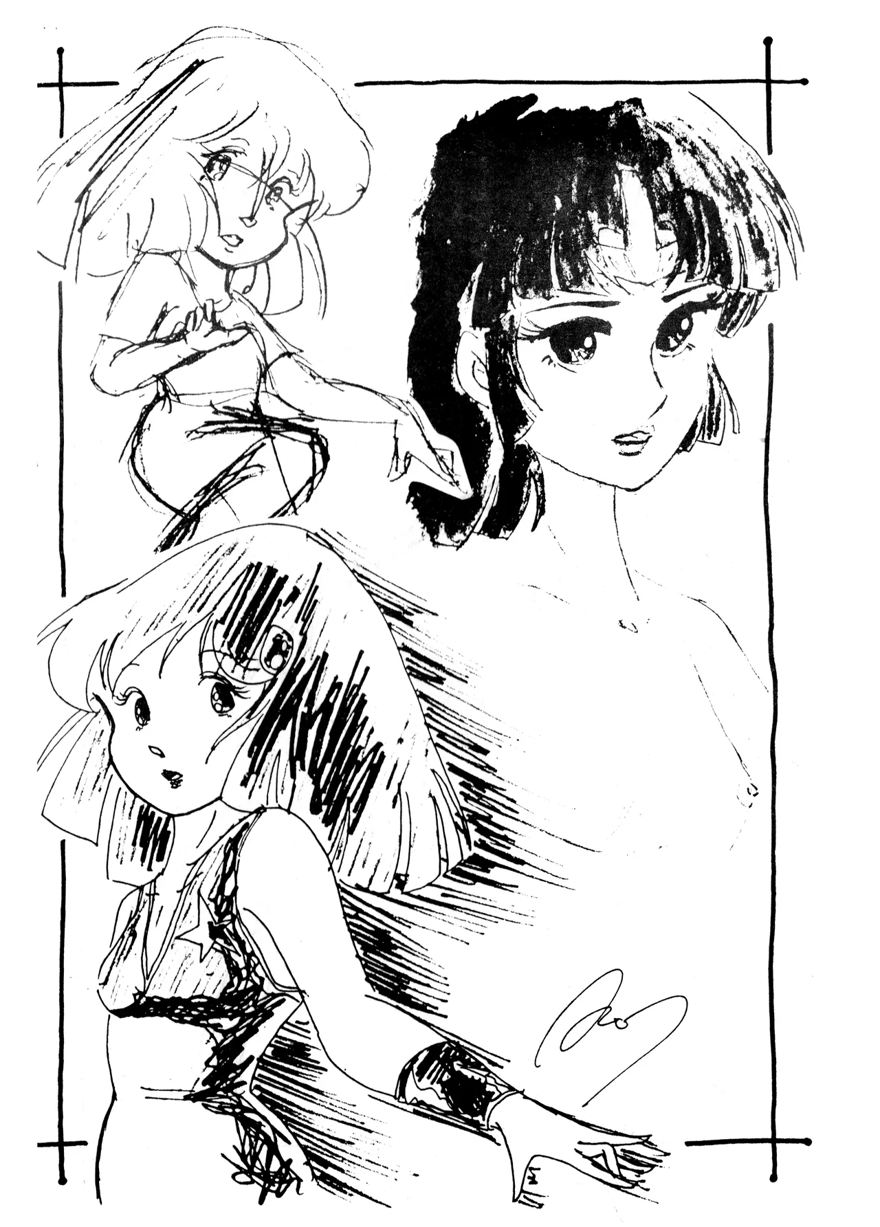 [Humbert (Various)]Uchiwa -THE LAST- Aoki Sami's Posthumous Works Collection(1982) Page 26