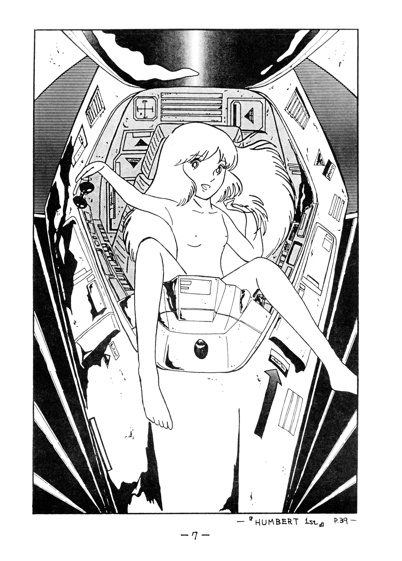 [Humbert (Various)]Uchiwa -THE LAST- Aoki Sami's Posthumous Works Collection(1982) Page 7
