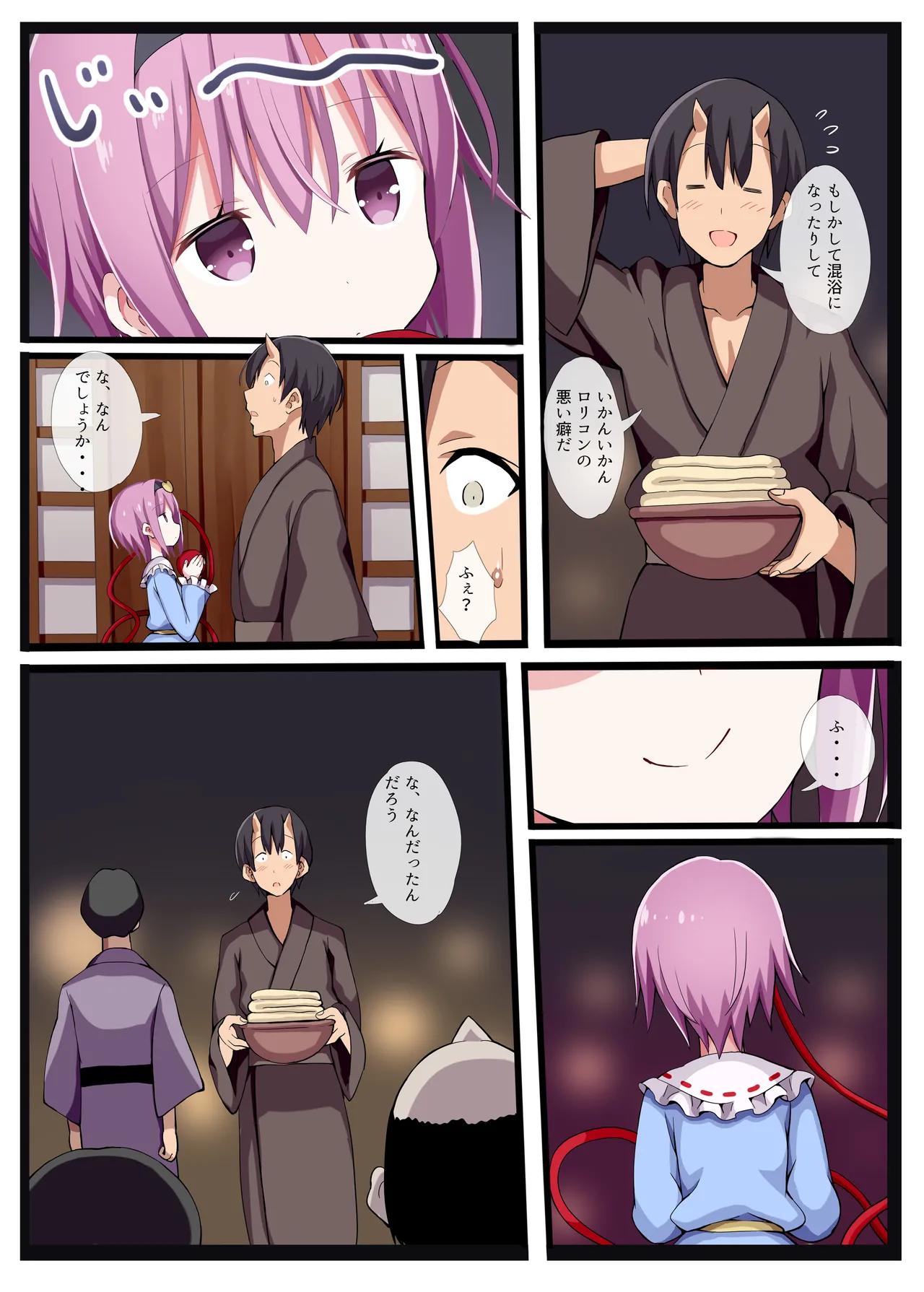[Nanmin Festival (Gibuchoko)]Satori-ism -Komeiji Satori Soushuuhen-(Touhou Project) [Digital] Page 27