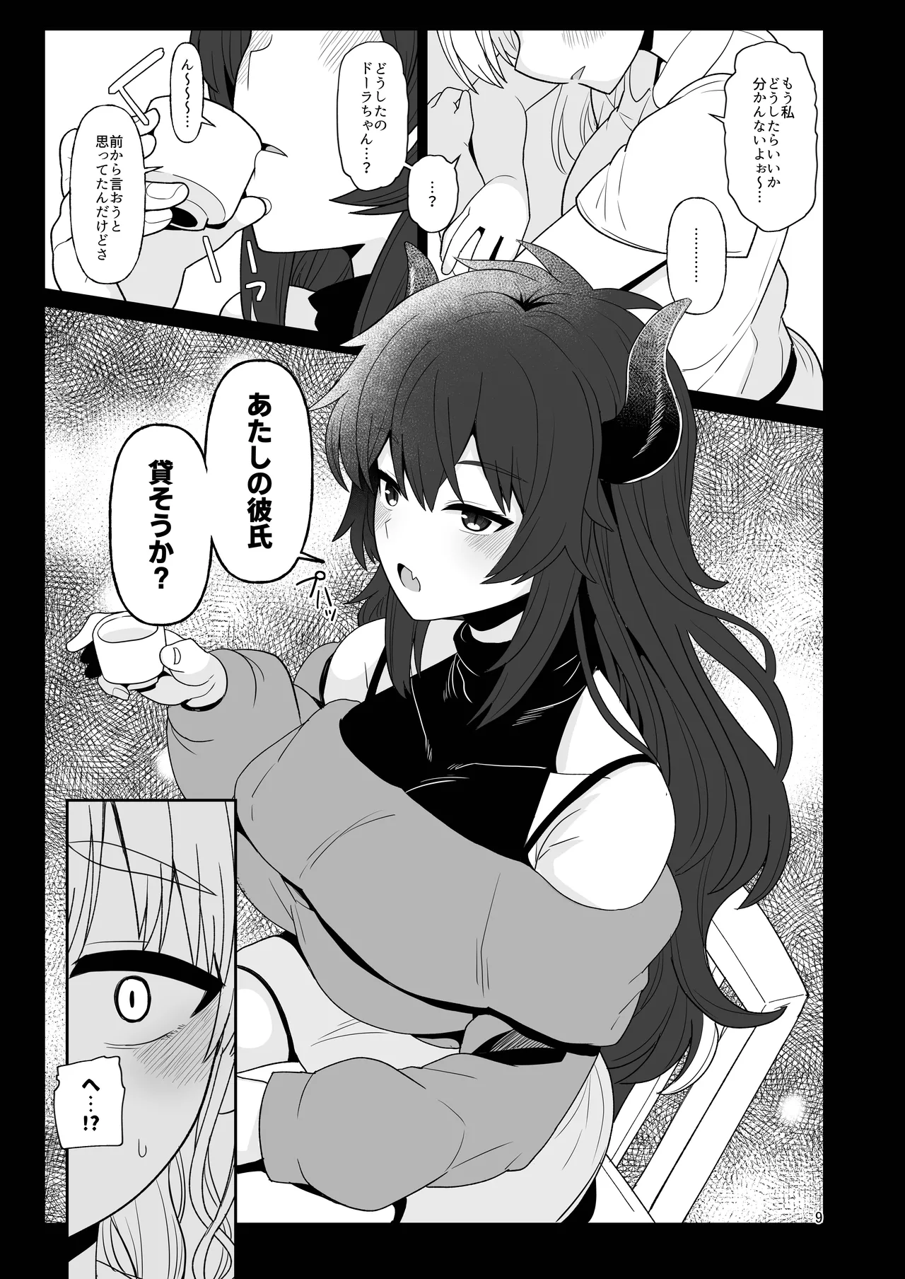 [tAnaue (Tanakala)]Konna no Dame desu  Yokkyuu Fuman no  Seiso-kei  Haishinsha-san Shinyuu no  Dekachin  Kareshi o  Karite Ikimakuri(Dola, Sister Claire)  [Digital] Page 8
