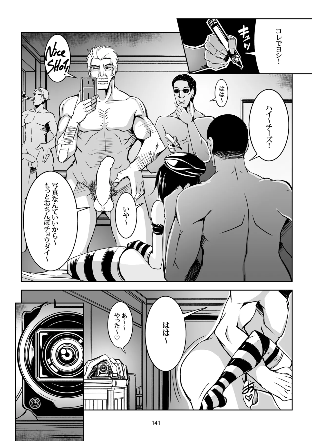 [WindArTeam (WindArt)]Shoujo Indaroku -Soushuuhen-(Touhou Project) [Digital] Page 152