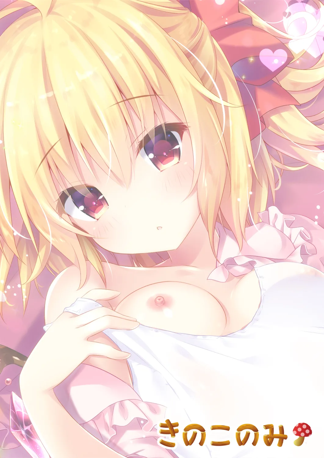 [kinokonomi (kino)]Sukumizu wa Nugasanaide Flan-chan Ecchi(Touhou Project) [Digital] Page 20