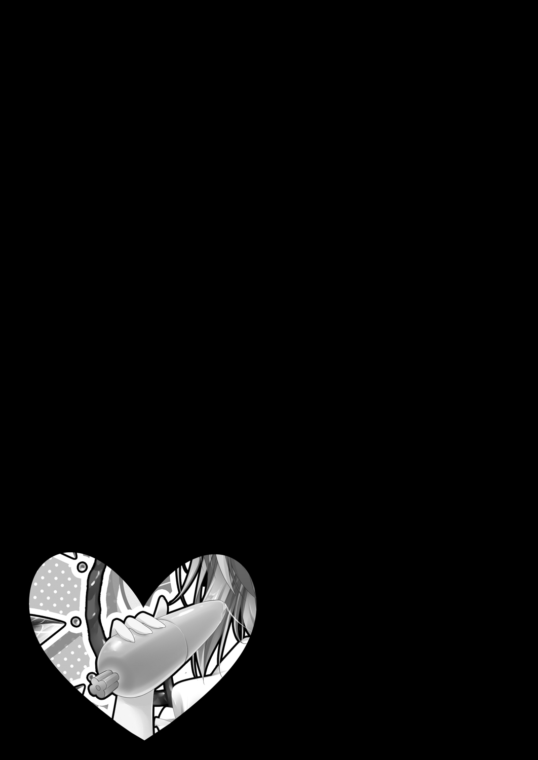 [kinokonomi (kino)]Pure Frandle(Touhou Project) [Digital] Page 15