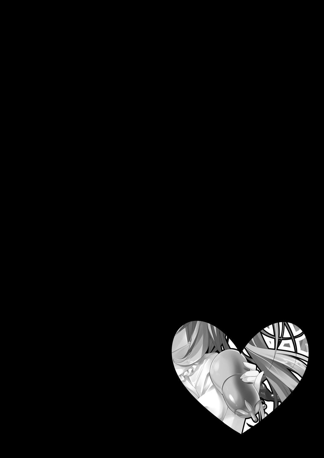 [kinokonomi (kino)]Pure Frandle(Touhou Project) [Digital] Page 4