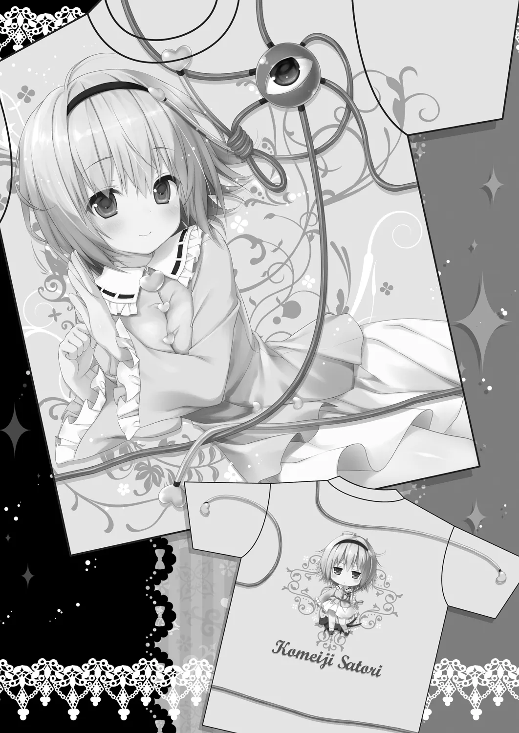 [KINOKONOMI (konomi)]Satori-chan ga Osananajimi dattara -Otomari Date Hen(Touhou Project) [Digital] Page 16